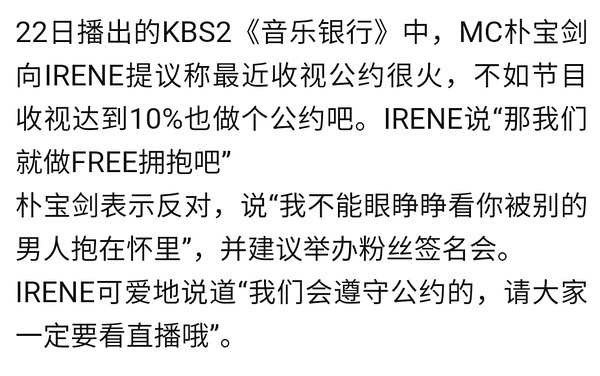 被誉为“周五情侣”，是韩国颜值最高的CP，宝琳到底有多好磕