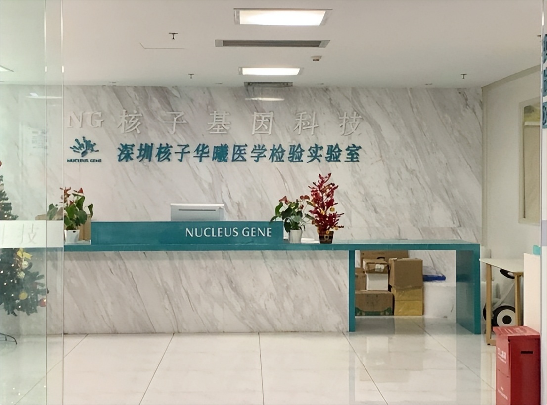 危机升级！多地出现核酸造假？打击黑心资本！切断核酸利益链条