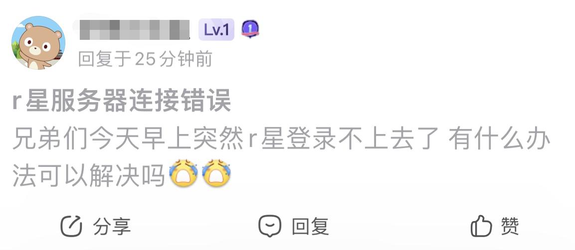 gta进不去r星一直在加载,gta进不去线上怎么回事