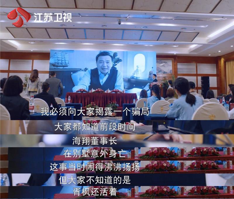 《杠杆》今晚收官，“锻剑行动”箭在弦上