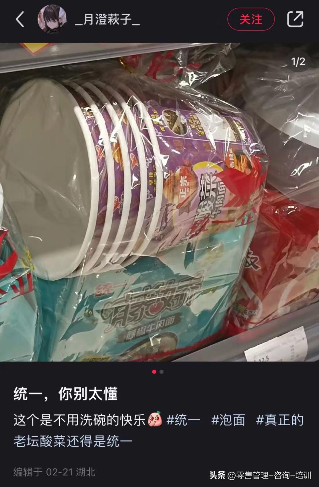 超市人性营销,超市就是我的快乐源泉