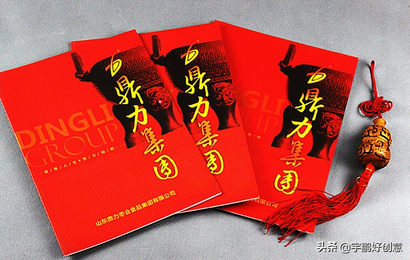 画册设计公司营销,画册设计公司