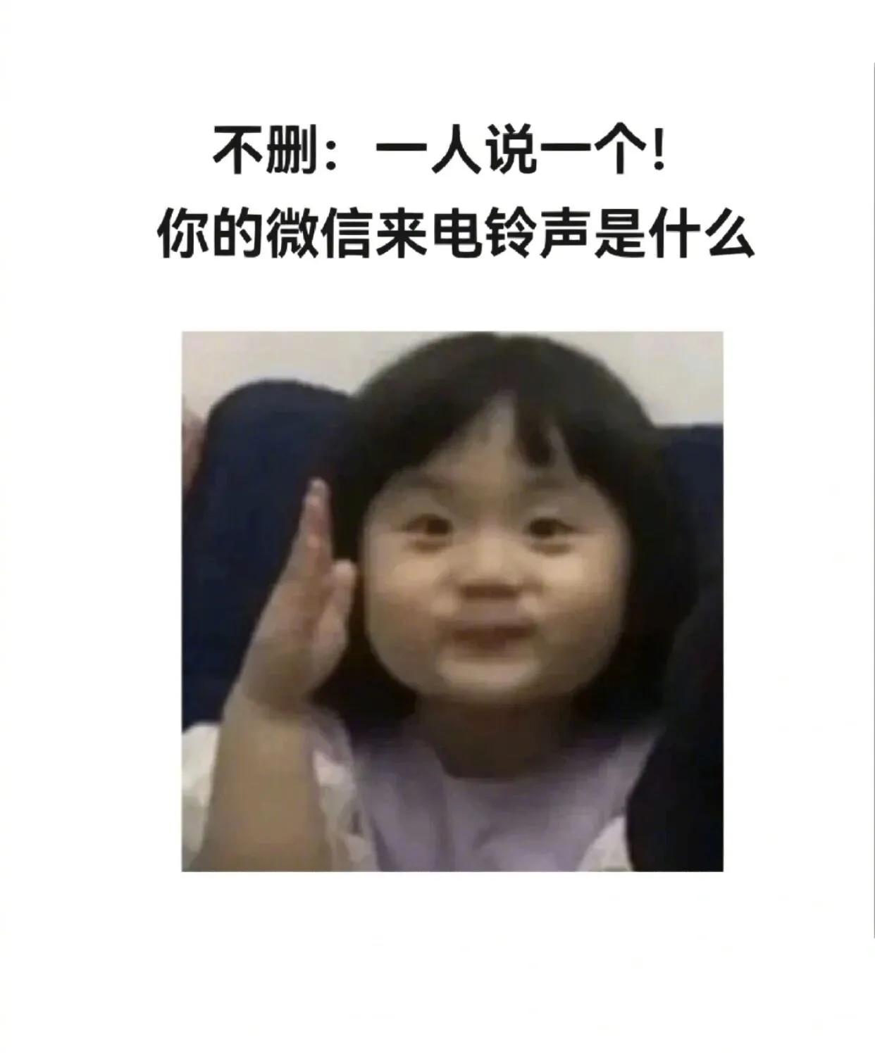 微信怎么给好友设置来电铃声,大家的微信铃声是什么