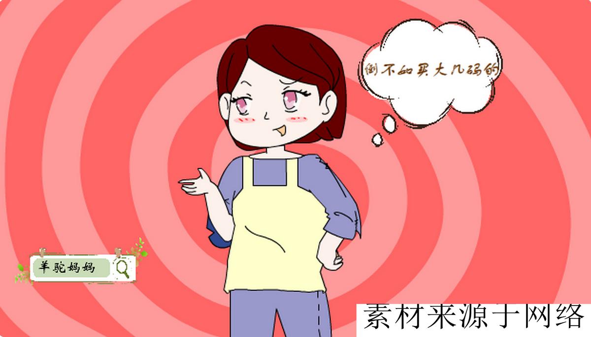 小孩冬天外套要买大一码吗,孩子冬季衣服买大一码还是正好