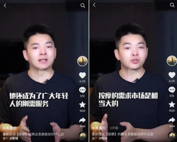 女篮世界杯上泄露的大健康商机，秀域开放加盟，好机会不能错过