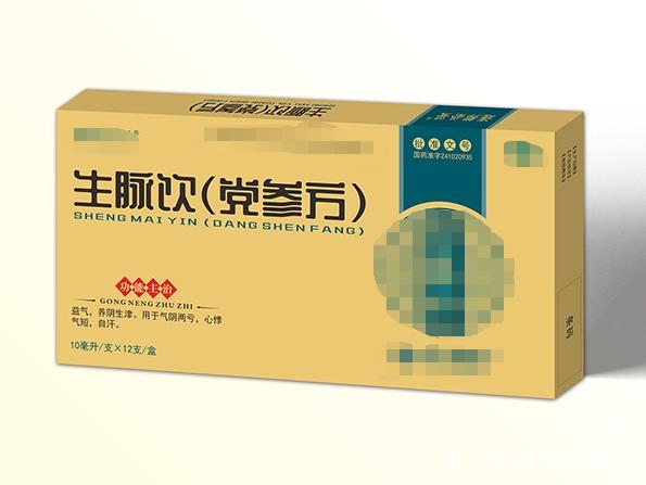 孙思邈生脉饮原方,孙思邈用五味子养生