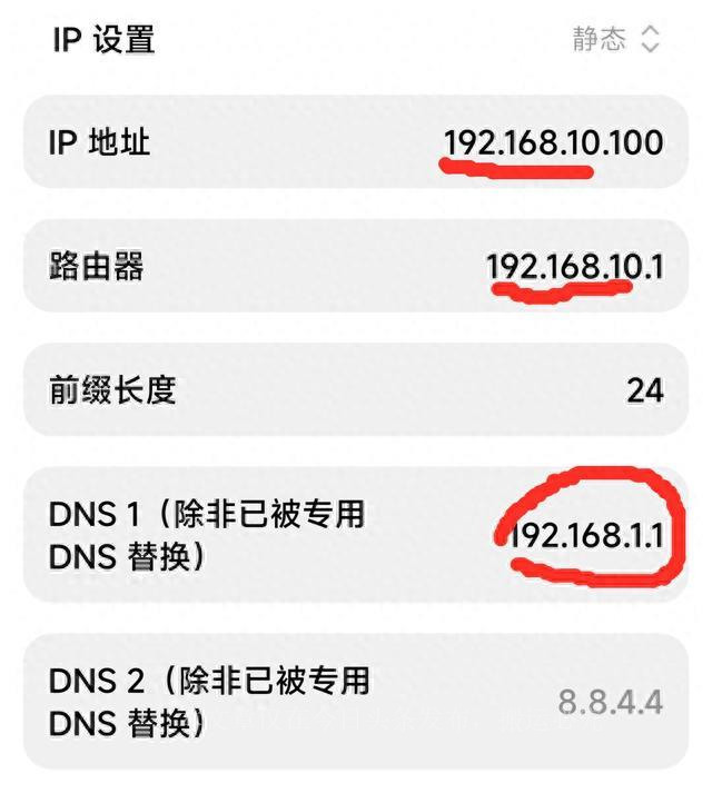 win10的wifi正常连接但是没法上网,手机wifi已连接却不在屏幕上显示