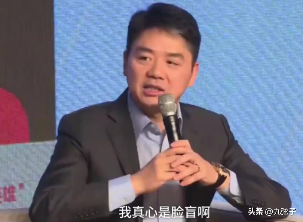 一代枭雄刘强东,一代枭雄刘强东的结局是什么