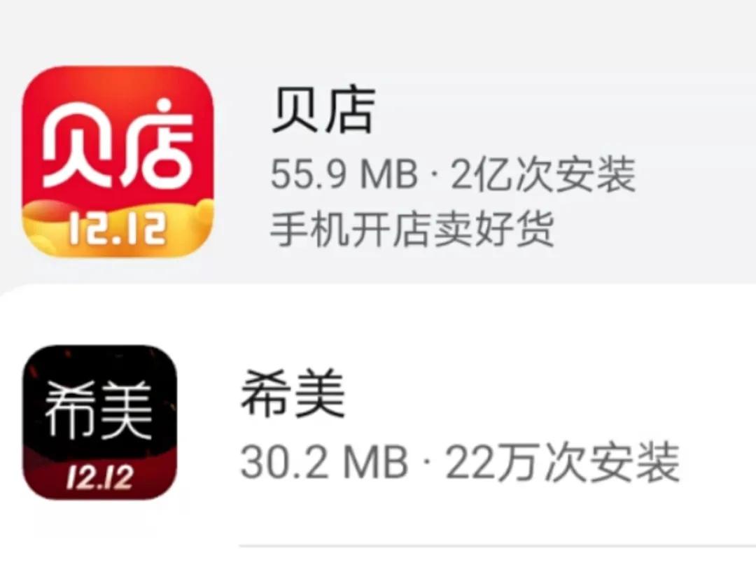 实体店铺商家维权,众多商家被起诉