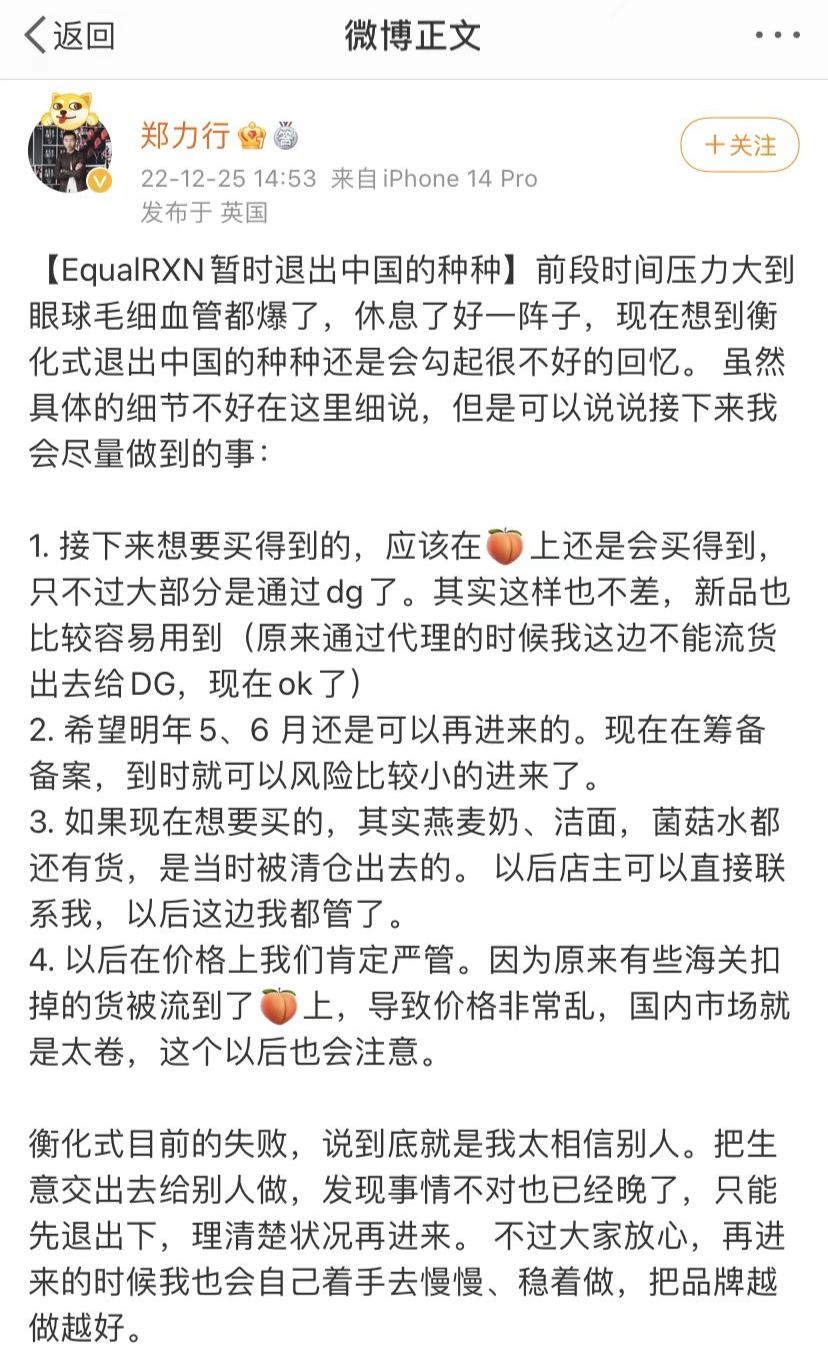dtc美妆大牌拿下战略融资,海外美妆dtc品牌