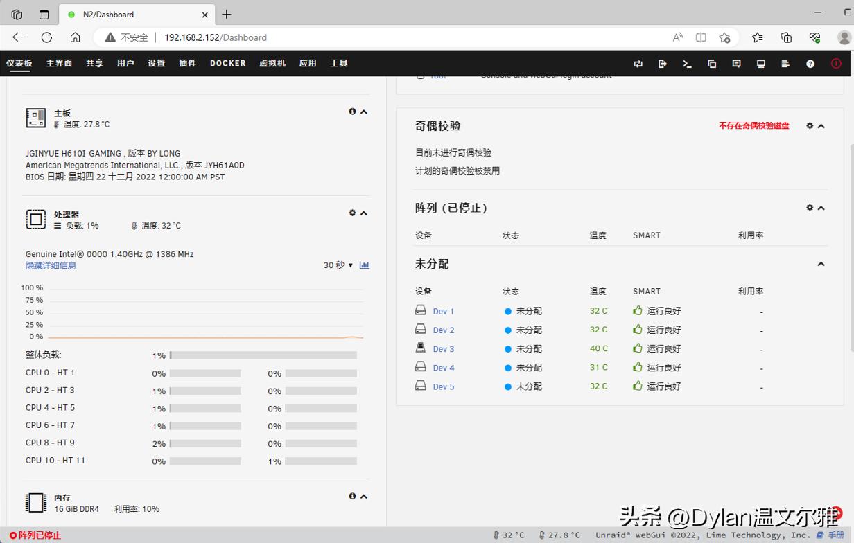 自己组装顶级12代nas,组装nas最好的小主机