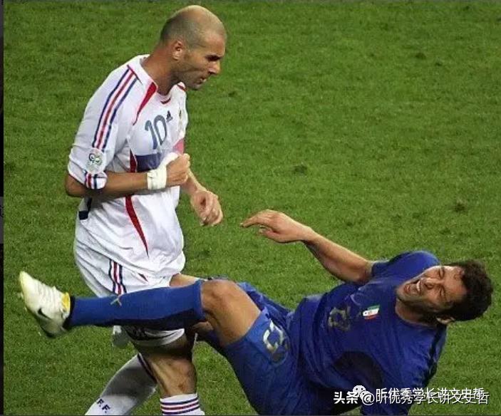 我的世界杯记忆录,我的世界杯第一集