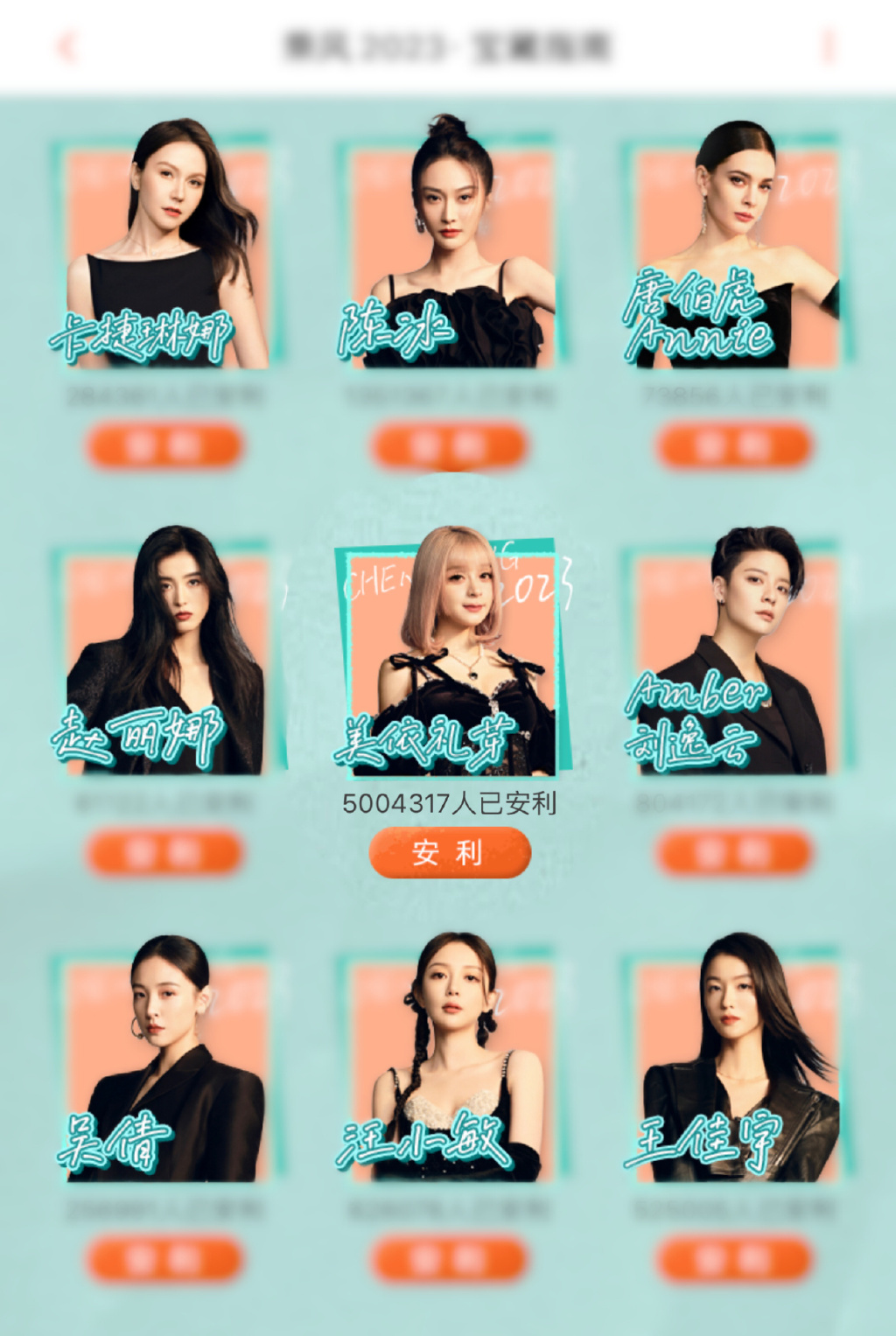 美依礼芽时隔六年再跳极乐净土,美依礼芽是不是跳极乐净土