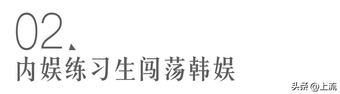 韩国选秀因为颜值被低估实力,韩国最新选秀吐槽