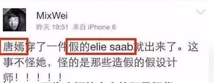 人走茶凉苏芒：封杀唐嫣被章子怡踹掉，毁伊能静婚礼被洪晃暗讽