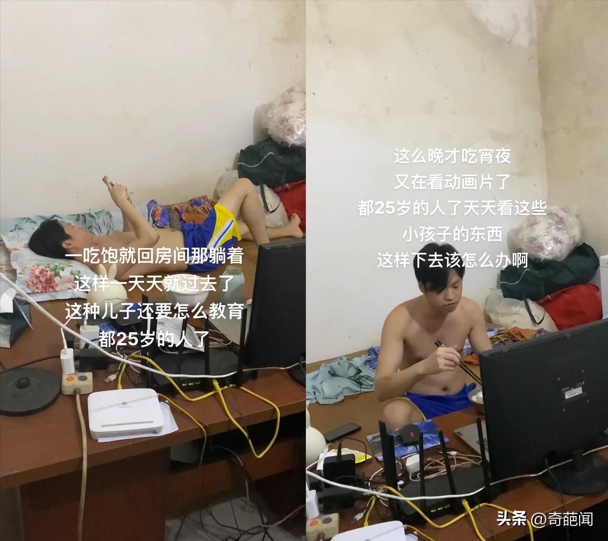 25岁儿子宅家玩游戏看动画片，亲妈看后吐槽：这还能找到老婆吗？