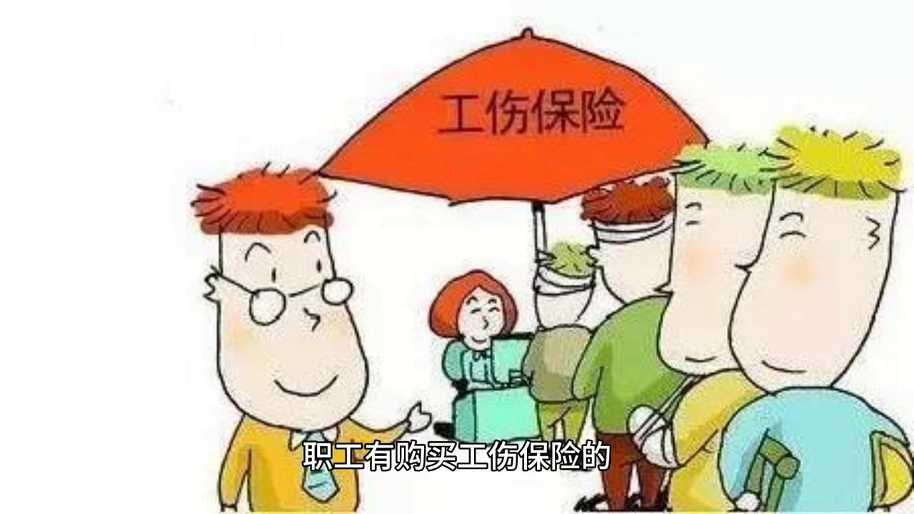 三招教你工伤调解,一分钟教你轻松了解工伤整个流程