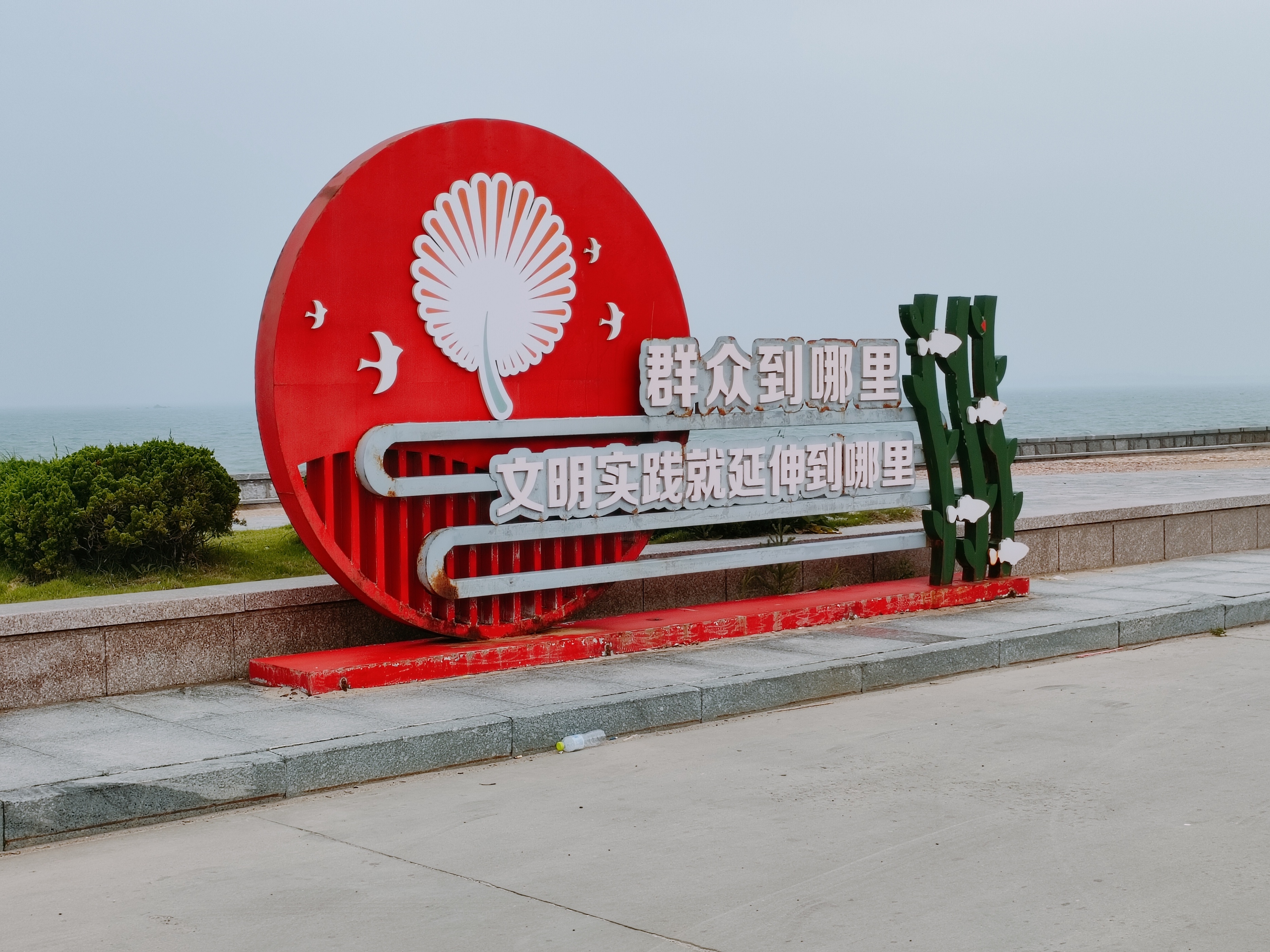 浼棞鏆戞湡鏀暀,浼棞