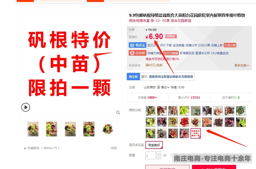 有流量没转化怎么办,直播有流量没转化怎么办