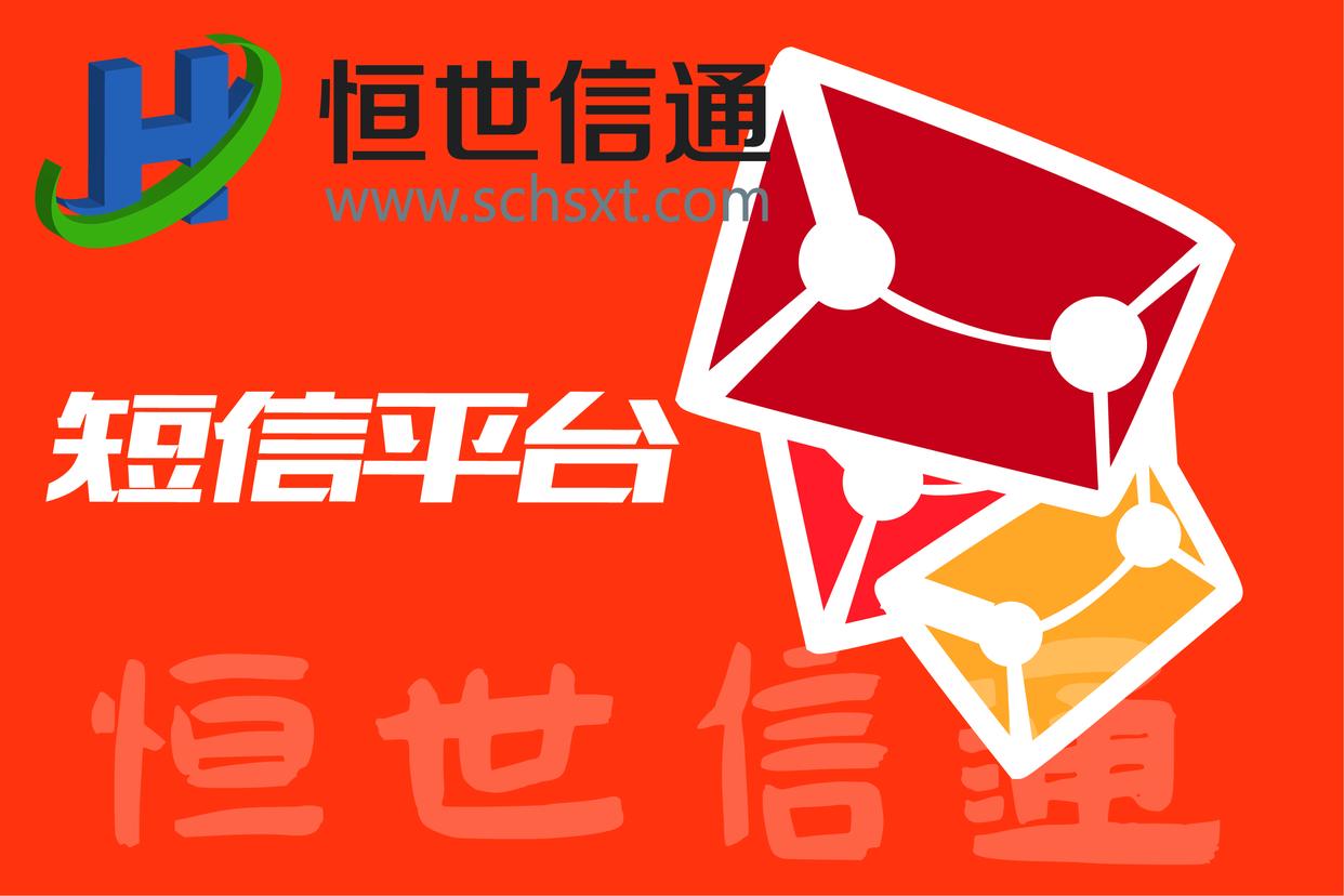 公司短信营销策略,做短信营销的关键点你get到了吗