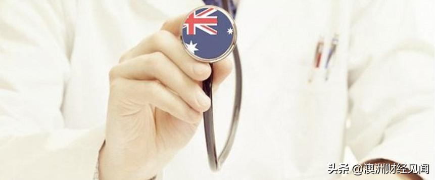 澳洲医疗体系对照表,澳洲医疗养老资源排名
