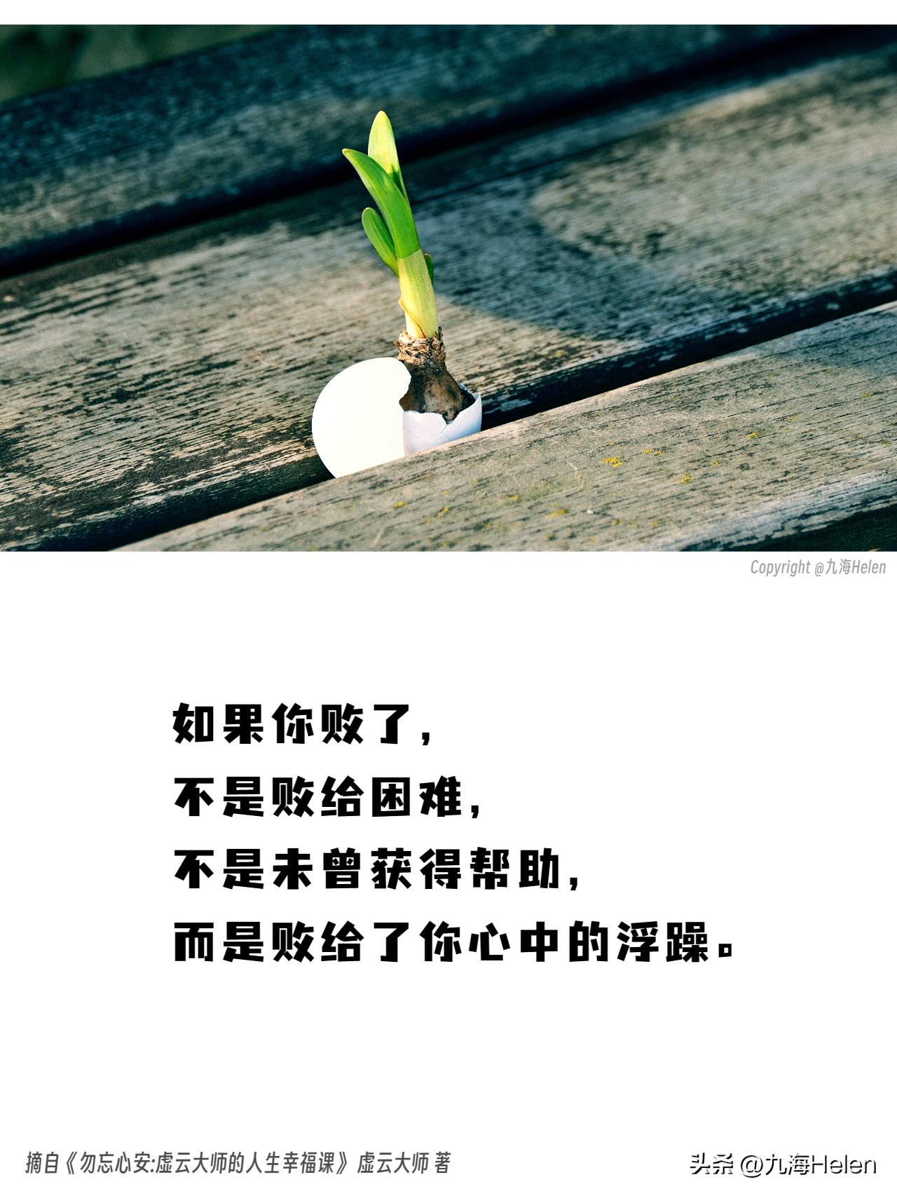 这种财富，成本很低，唾手可得，你认可吗？