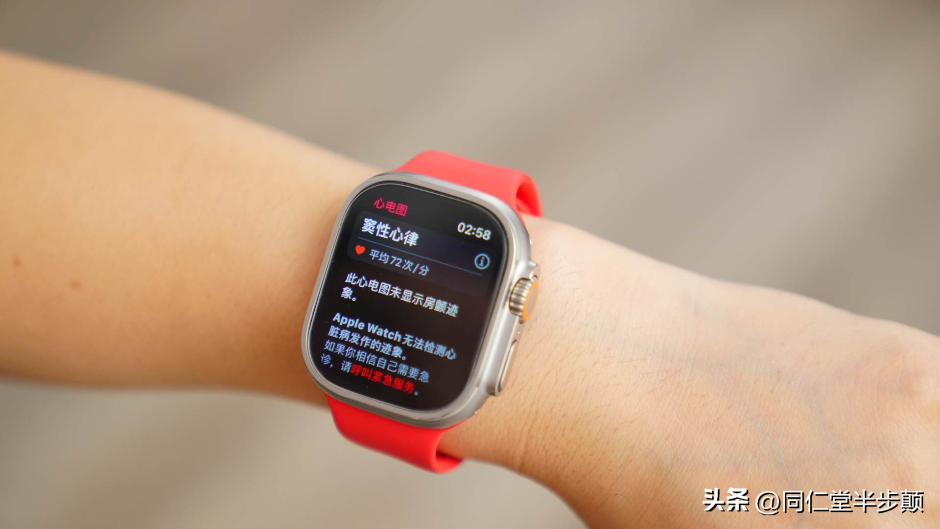 applewatch有必要上ultra吗,applewatch是男生戴的吗