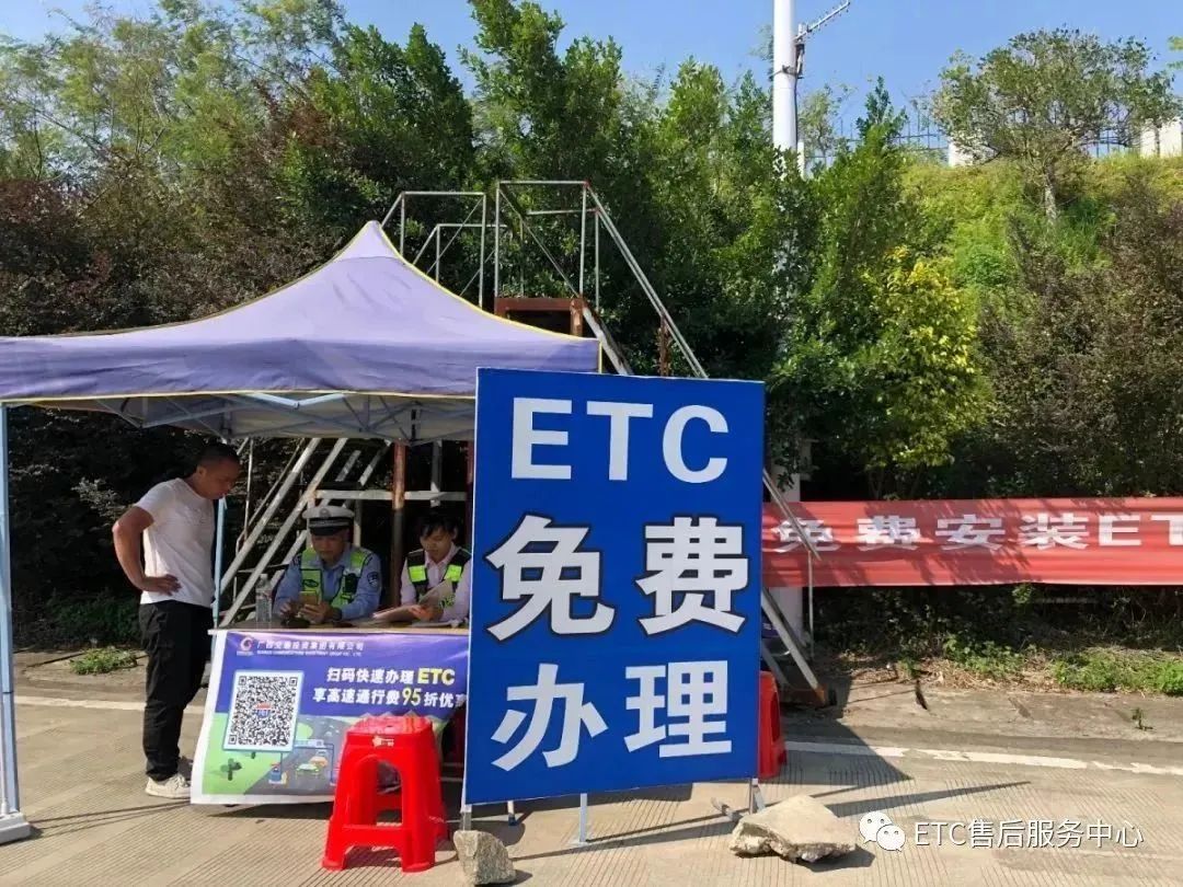 etc地推怎么成为代理,代理etc怎么运营销售