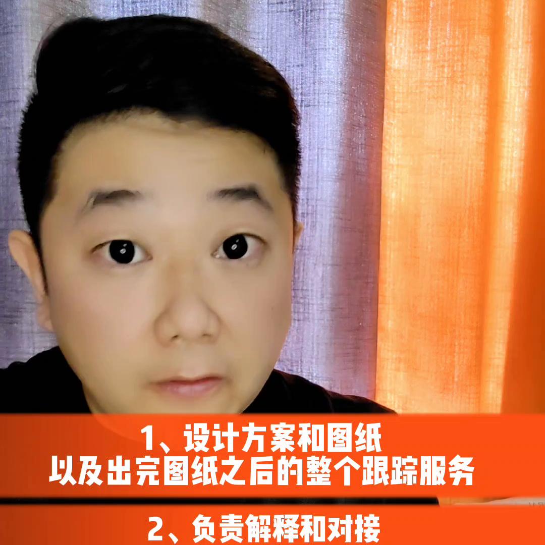 包头杨sir聊装修,杨sir装修设计