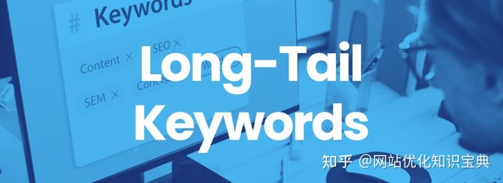 seo如何寻找长尾关键词,seo长尾关键词到底如何选择
