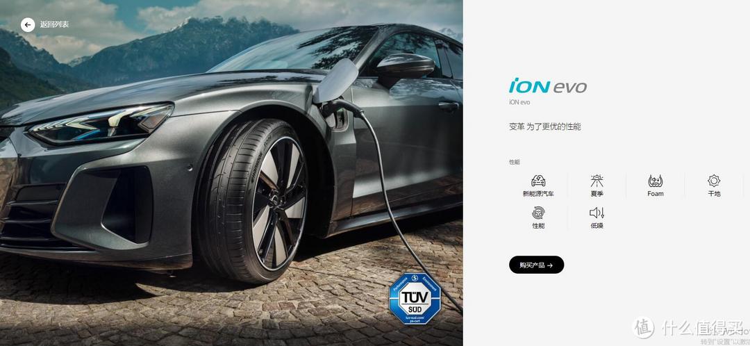 618买轮胎真的便宜吗,618轮胎什么时候购买划算