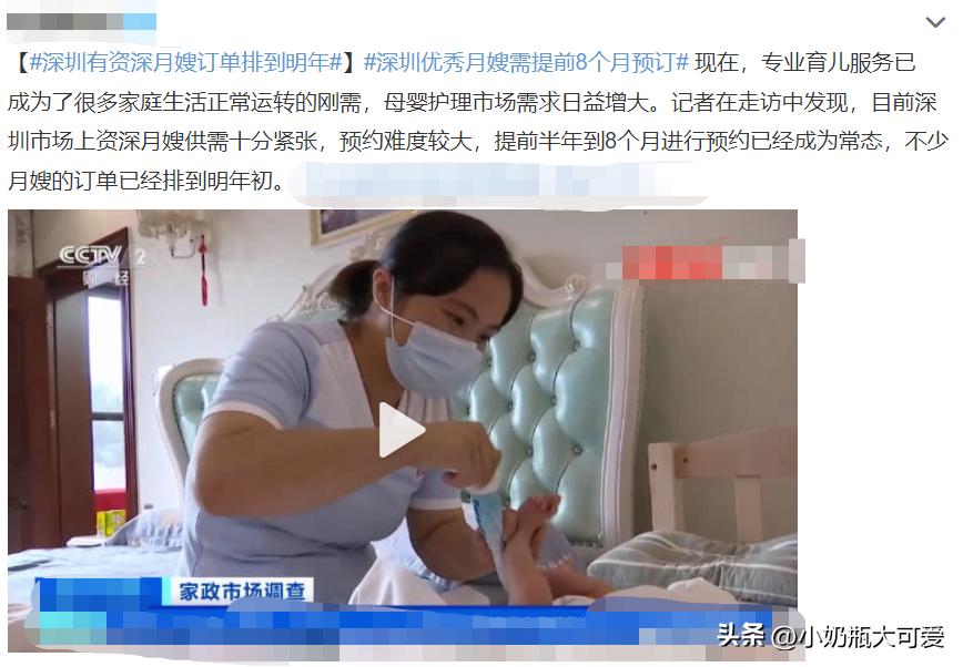 月嫂和育婴师有什么区别吗,月嫂和育婴师的区别是什么