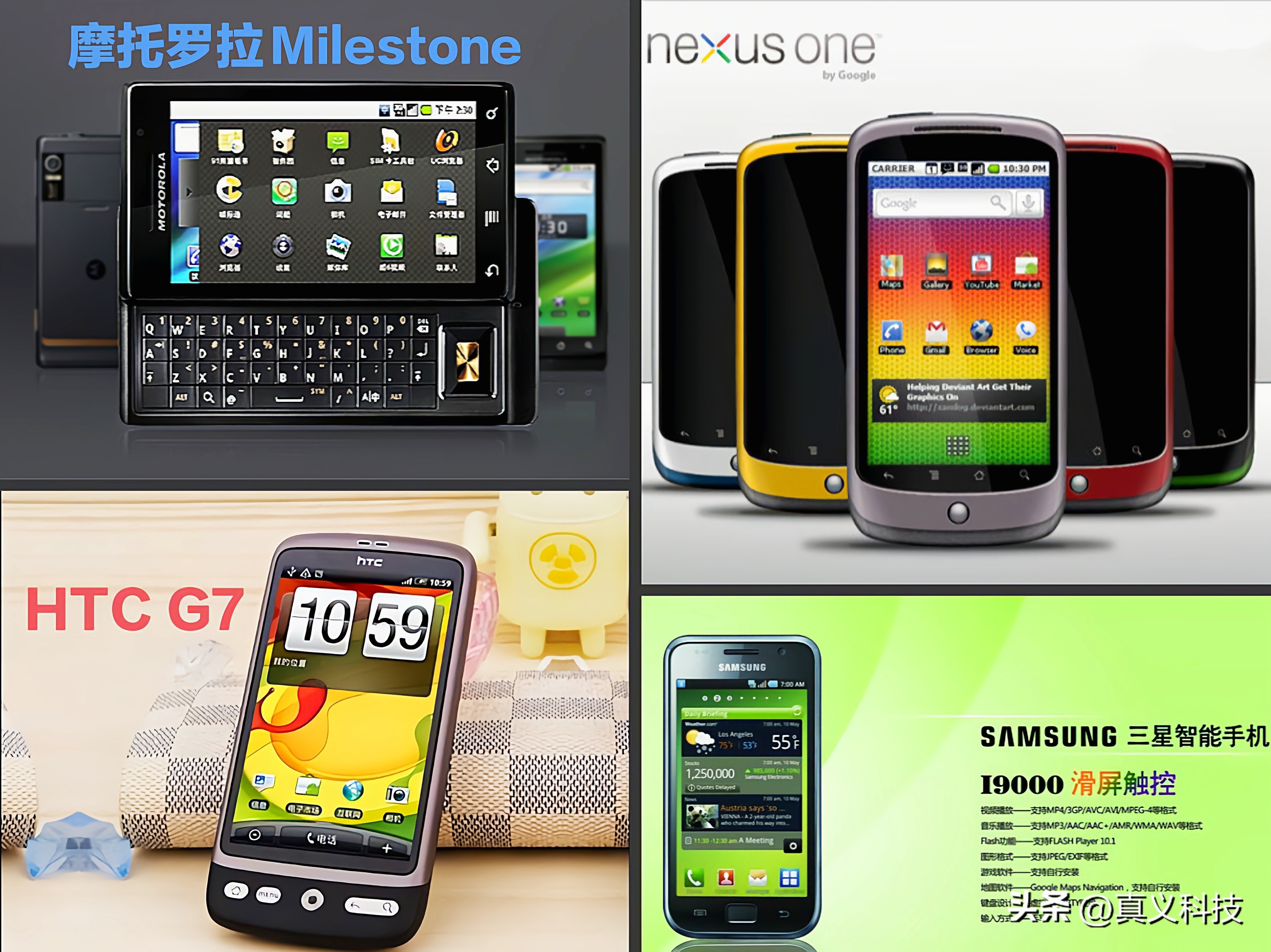 索尼爱立信为什么强,那些年经典的索尼爱立信