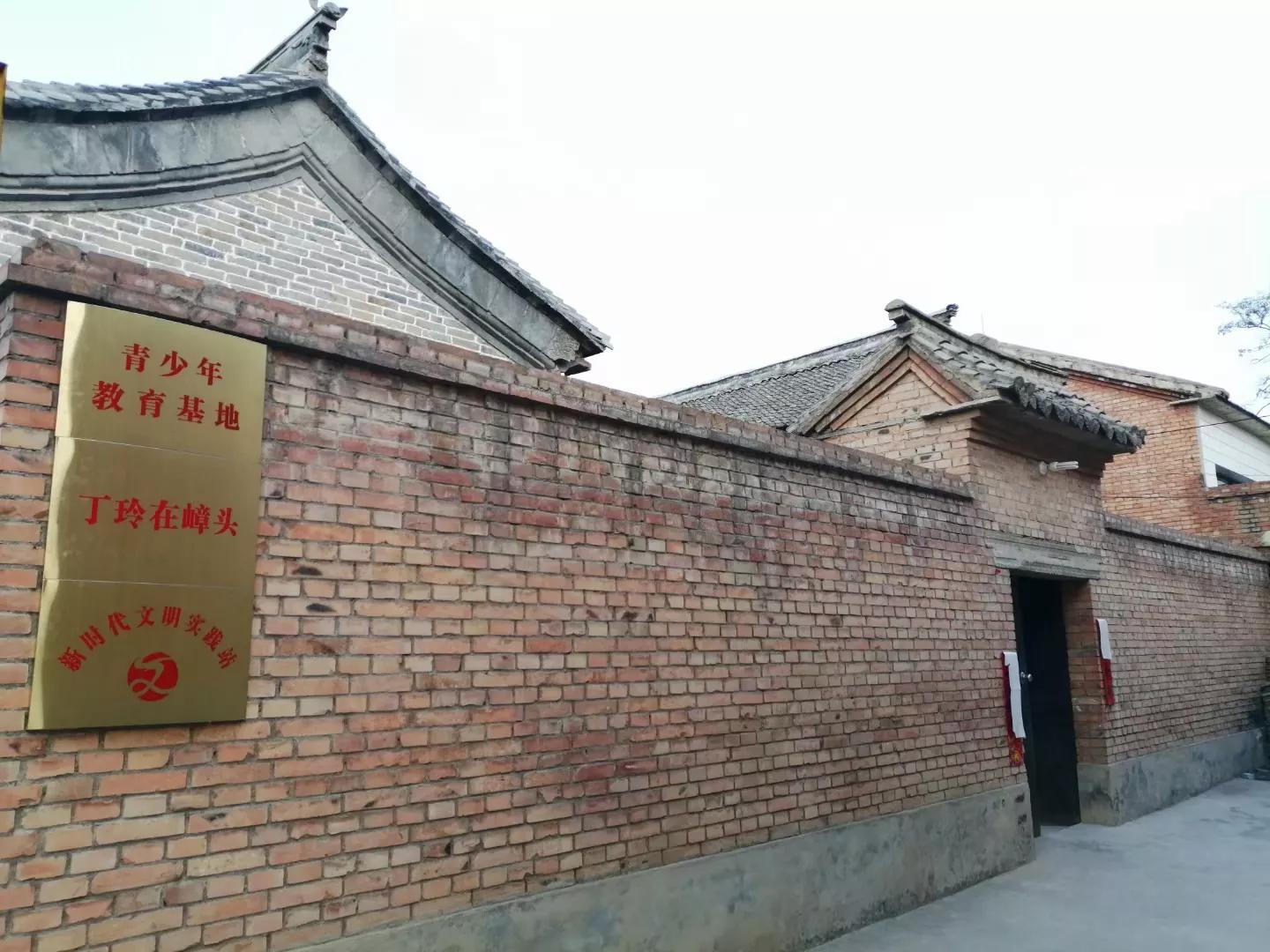 丁玲与抗战,丁玲在长治的日子