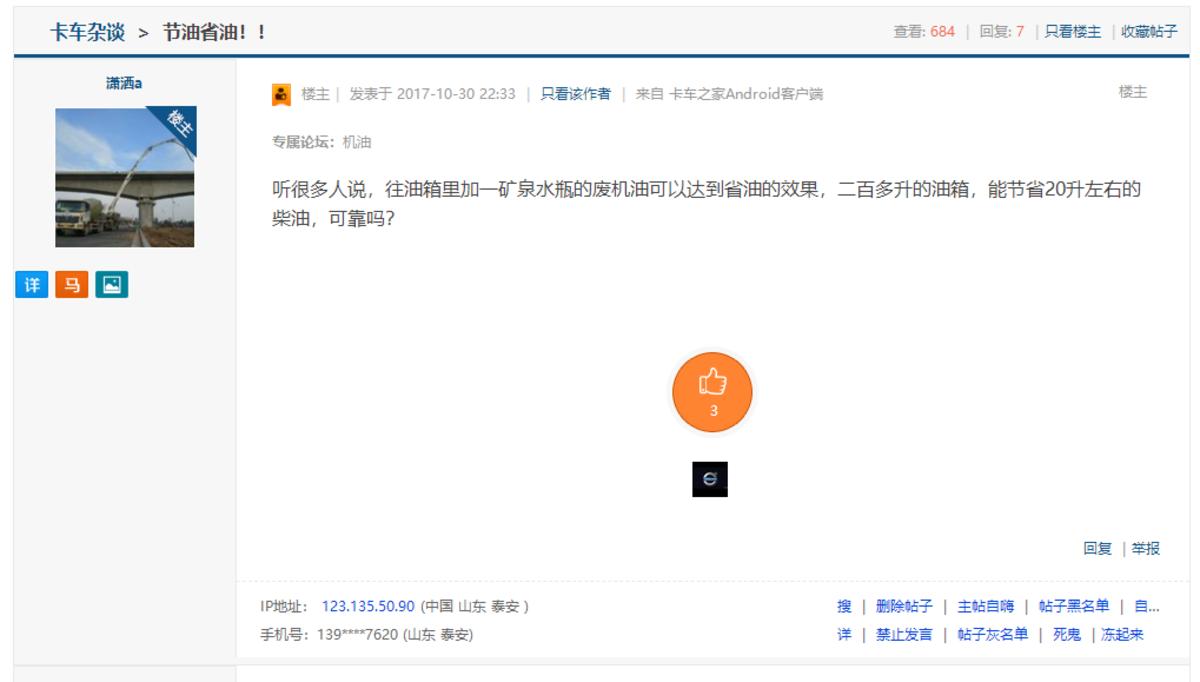 电动挂车为什么不流行,目前比较省油的半挂车是哪几款