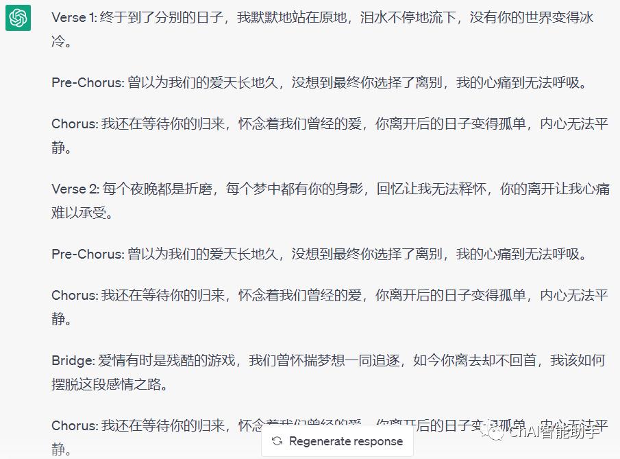 如何用chatgpt了解一个平台,如何利用chatgpt整合几篇文章