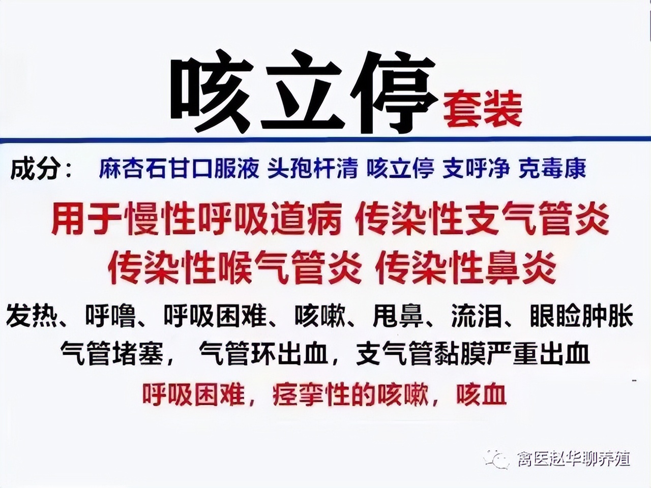 鸡冠和鸡脚发黑是什么原因,鸡子鸡冠发黑是怎么回事