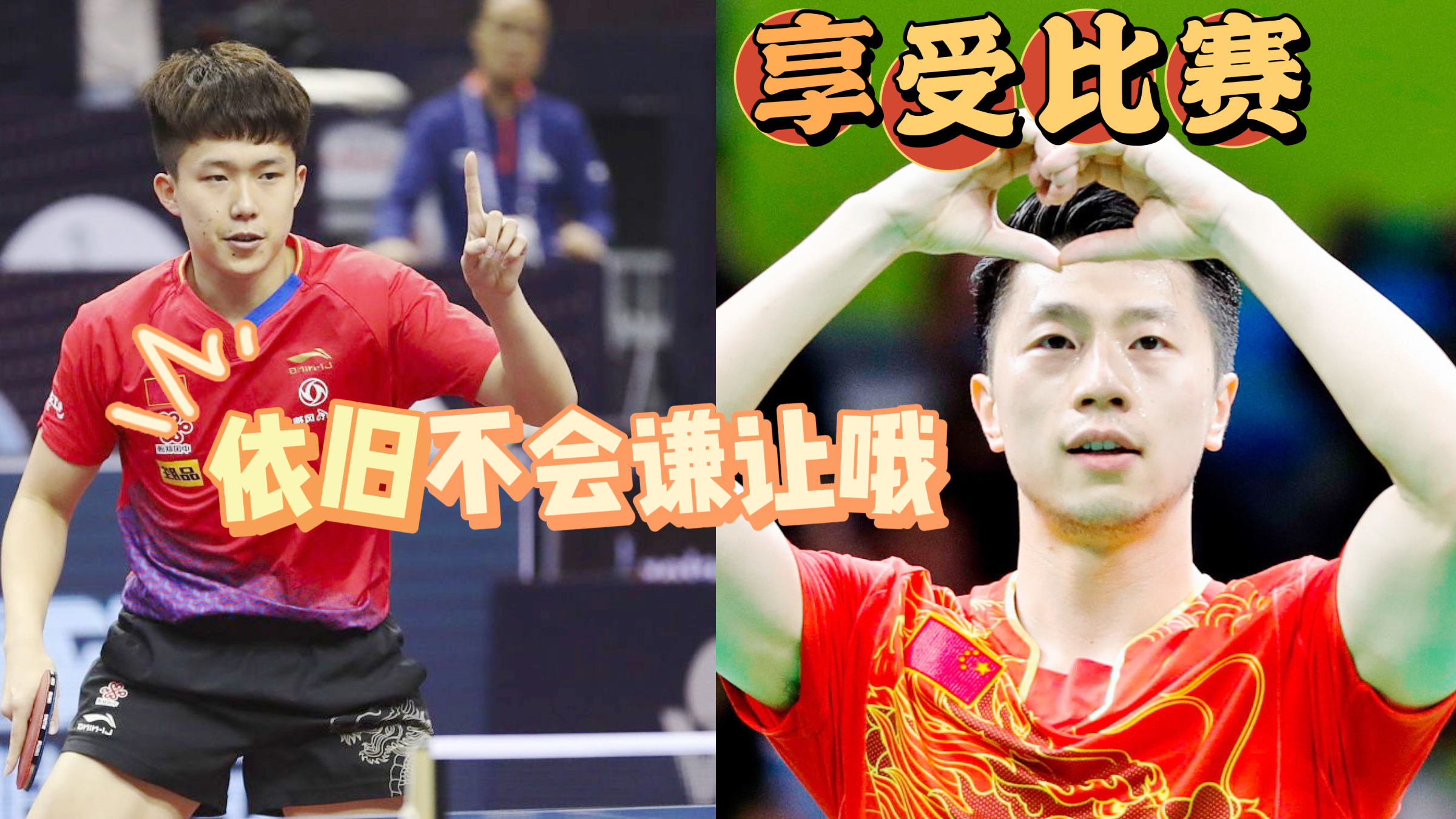 新加坡大满贯赛今日赛程时间表,cctv今天现场直播