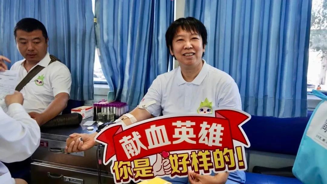 完美公益献血,完美黑龙江分公司