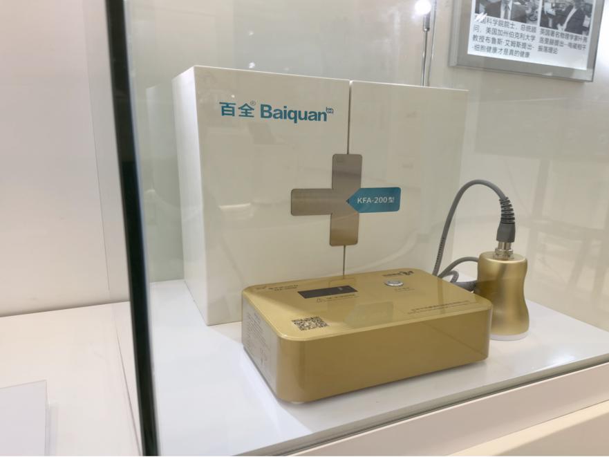 中成康富创始人,中成康富公司