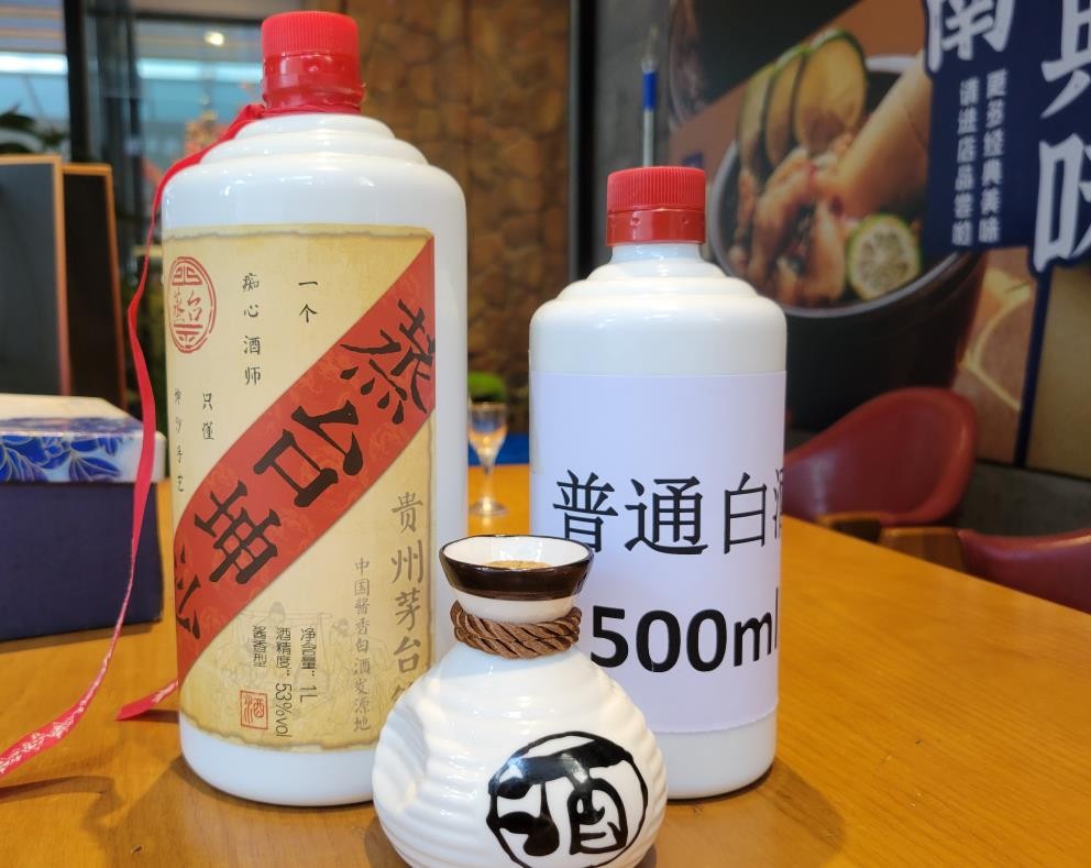 小李感谢领导，送去一瓶茅台酒，怎料竟弄巧成拙，好在结局完美