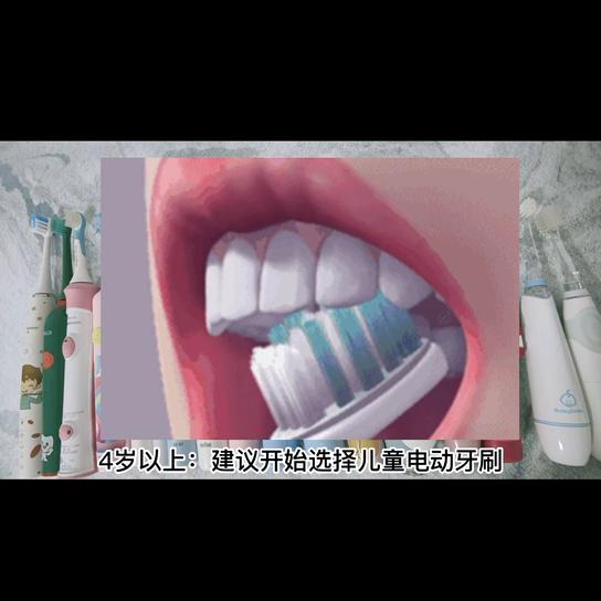 儿童电动牙刷哪个品牌最好最实用,儿童电动牙刷排名第一名推荐测评