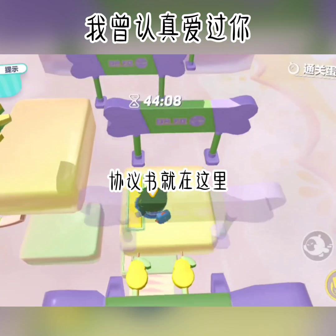 蛋仔开箱,蛋仔饭特稀