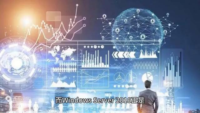 在VMwareESXi7.0上搭建WindowsServer2016虚拟机的完整指南