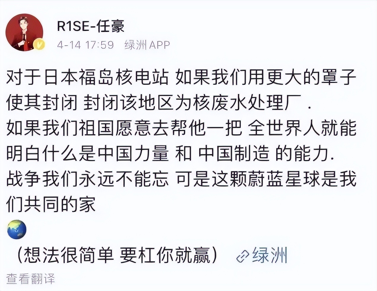 向往的生活最新一集吐槽,向往的生活最近爆料