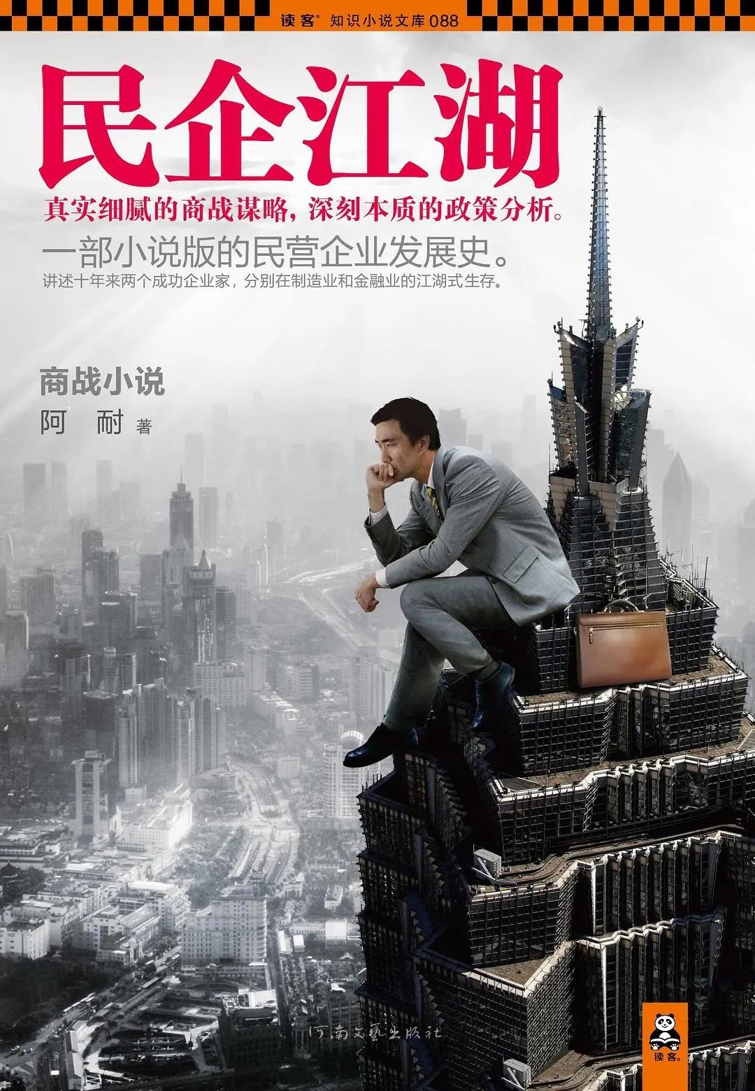 风吹半夏收视率第一,花开半夏第一集收视率