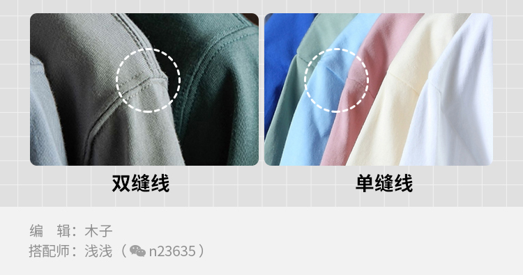 短袖t恤男如何选择,男生短袖t恤怎么选择