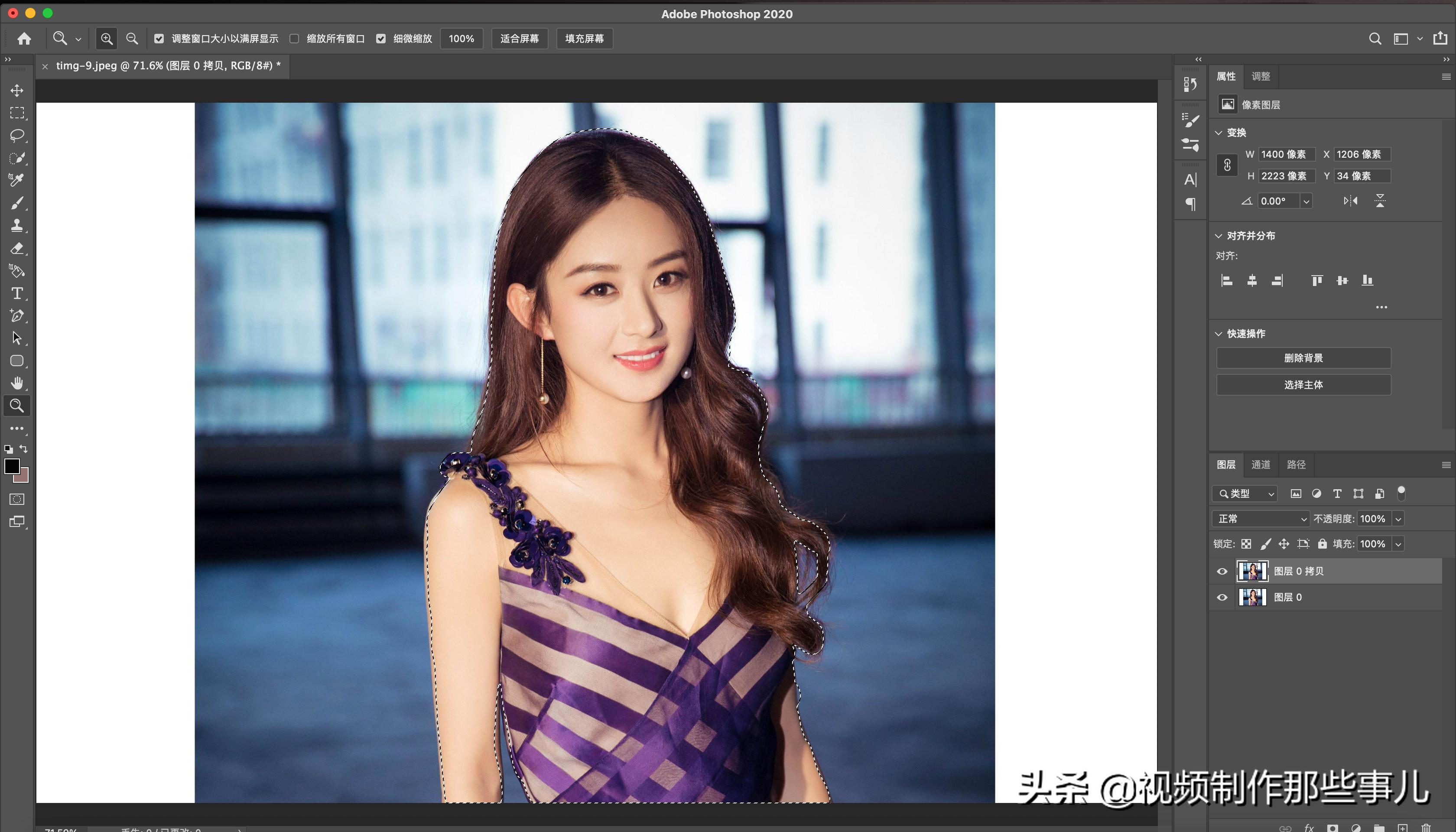 如何用ps快速蒙版抠图全套教程,ps不同抠图工具使用基础教程
