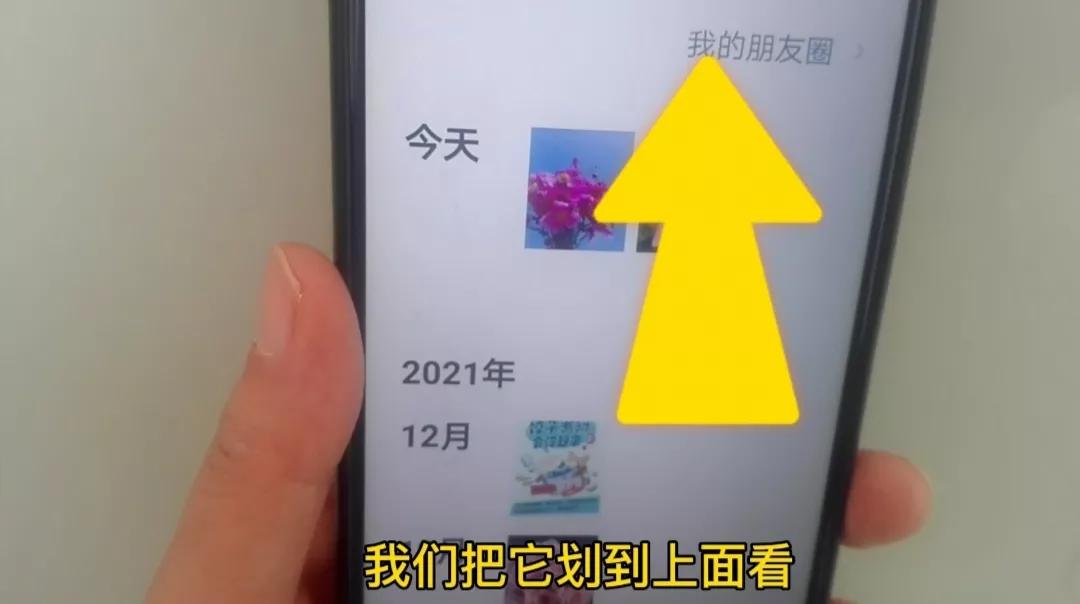 删除所有朋友圈怎么删,批量删除朋友圈信息怎么删