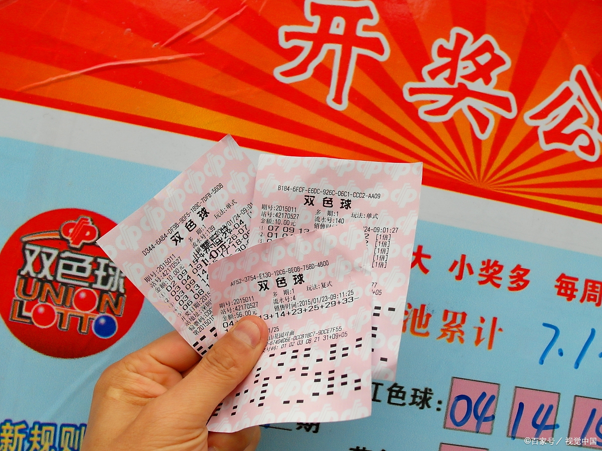 彩票一直不中奖该如何坚持下去,坚持买彩票从来没中过